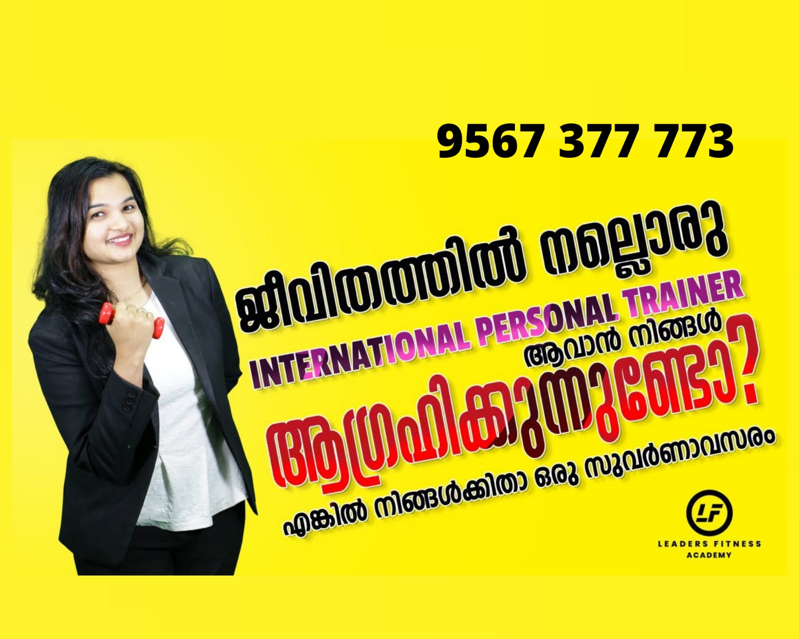 LEADERS FITNESS ACADEMY
